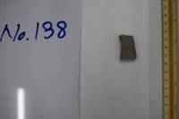 遺物No.138の写真