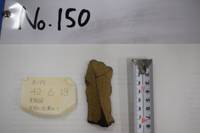 遺物No.150の写真