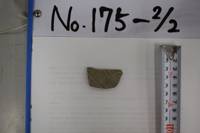 遺物No.175-2の写真