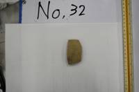 遺物No.32の写真
