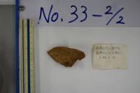 No.33-2（視点b）