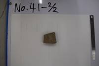 遺物No.41-2の写真