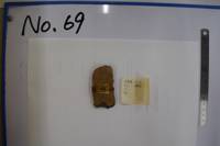 遺物No.69の写真