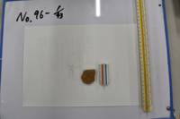 遺物No.96-1の写真