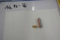 遺物No.96-11の写真