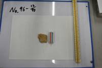 遺物No.96-12の写真