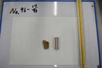 遺物No.96-17の写真