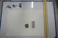 遺物No.96-18の写真