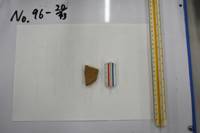 遺物No.96-20の写真