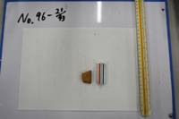 遺物No.96-21の写真