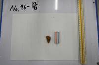遺物No.96-22の写真