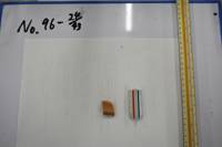 遺物No.96-24の写真