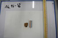 遺物No.96-27の写真