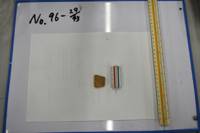 遺物No.96-29の写真