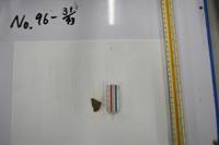 遺物No.96-31の写真