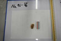 No.96-32（視点b）