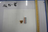 遺物No.96-34の写真