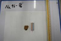 遺物No.96-36の写真