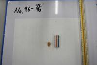 遺物No.96-39の写真
