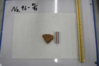 遺物No.96-41の写真