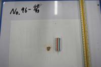 遺物No.96-44の写真