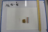 遺物No.96-6の写真